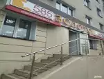 Ломбард 585*Золотой фото - оценка, покупка и продажа золота, золотых украшений с бриллиантами, шуб, телефонов, ноутбуков, автомобилей, ценных вещей под залог