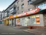 Ломбард 585*Золотой фото - оценка, покупка и продажа золота, золотых украшений с бриллиантами, шуб, телефонов, ноутбуков, автомобилей, ценных вещей под залог