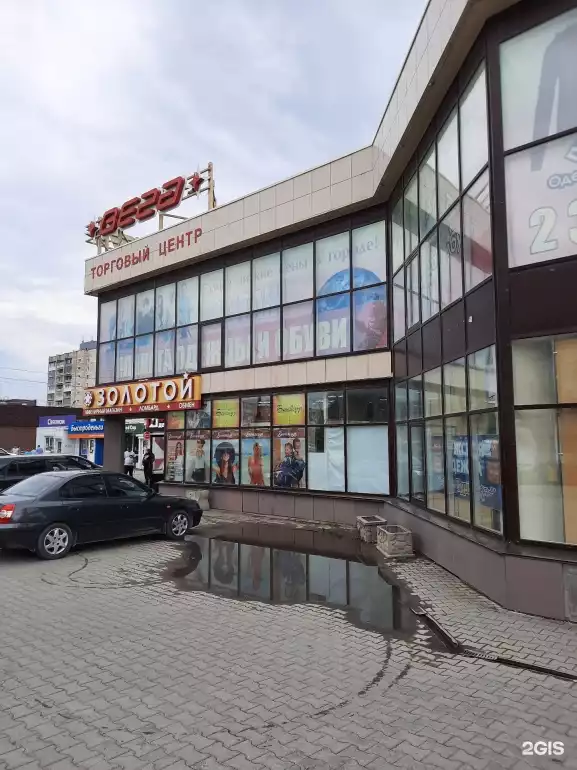 Ломбард 585*золотой фото - оценка, покупка и продажа золота, золотых украшений с бриллиантами, шуб, телефонов, ноутбуков, автомобилей, ценных вещей под залог