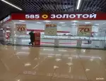 Ломбард 585*Золотой фото - оценка, покупка и продажа золота, золотых украшений с бриллиантами, шуб, телефонов, ноутбуков, автомобилей, ценных вещей под залог