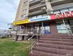 Ломбард Дамиар-ломбард фото - оценка, покупка и продажа золота, золотых украшений с бриллиантами, шуб, телефонов, ноутбуков, автомобилей, ценных вещей под залог