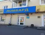 Ломбард Драгметпром-ломбард фото - оценка, покупка и продажа золота, золотых украшений с бриллиантами, шуб, телефонов, ноутбуков, автомобилей, ценных вещей под залог