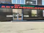 Ломбард Евроломбард фото - оценка, покупка и продажа золота, золотых украшений с бриллиантами, шуб, телефонов, ноутбуков, автомобилей, ценных вещей под залог