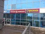 Ломбард Фианит-ломбард фото - оценка, покупка и продажа золота, золотых украшений с бриллиантами, шуб, телефонов, ноутбуков, автомобилей, ценных вещей под залог