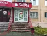 Ломбард Фианит-ломбард фото - оценка, покупка и продажа золота, золотых украшений с бриллиантами, шуб, телефонов, ноутбуков, автомобилей, ценных вещей под залог