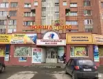 Ломбард Городской ломбард фото - оценка, покупка и продажа золота, золотых украшений с бриллиантами, шуб, телефонов, ноутбуков, автомобилей, ценных вещей под залог