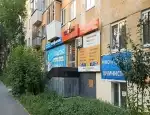 Ломбард Хороший фото - оценка, покупка и продажа золота, золотых украшений с бриллиантами, шуб, телефонов, ноутбуков, автомобилей, ценных вещей под залог