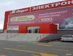 Ломбард Ломбард 161 фото - оценка, покупка и продажа золота, золотых украшений с бриллиантами, шуб, телефонов, ноутбуков, автомобилей, ценных вещей под залог