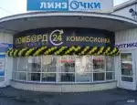 Ломбард Ломбард 24 фото - оценка, покупка и продажа золота, золотых украшений с бриллиантами, шуб, телефонов, ноутбуков, автомобилей, ценных вещей под залог