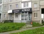 Ломбард Ломбард алмаз+ фото - оценка, покупка и продажа золота, золотых украшений с бриллиантами, шуб, телефонов, ноутбуков, автомобилей, ценных вещей под залог