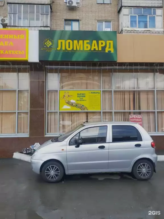 Ломбард Ломбард Драгоценности Урала фото - оценка, покупка и продажа золота, золотых украшений с бриллиантами, шуб, телефонов, ноутбуков, автомобилей, ценных вещей под залог