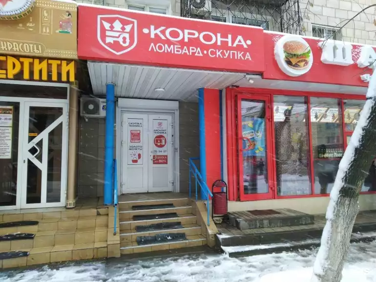 Ломбард Ломбард Корона фото - оценка, покупка и продажа золота, золотых украшений с бриллиантами, шуб, телефонов, ноутбуков, автомобилей, ценных вещей под залог