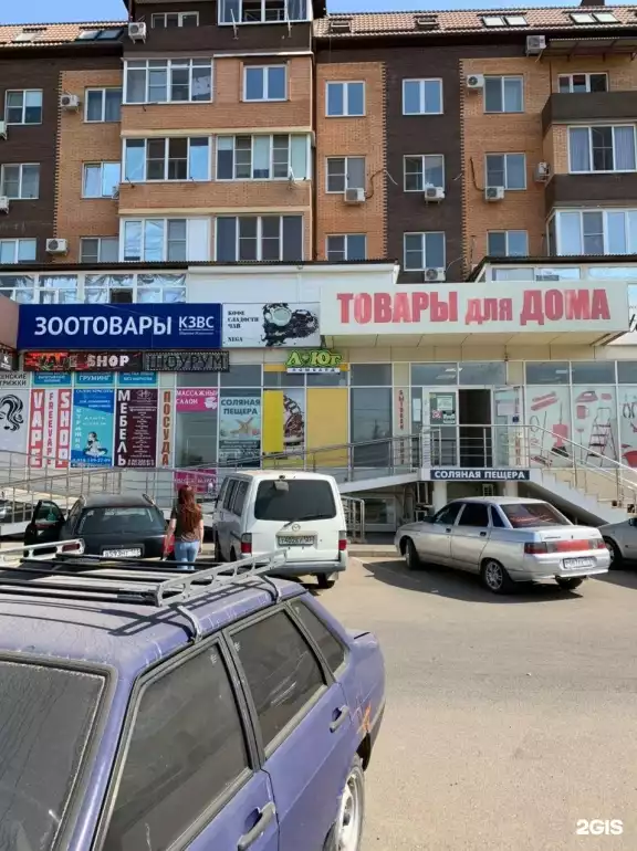 Ломбард Ломбард Л-Юг фото - оценка, покупка и продажа золота, золотых украшений с бриллиантами, шуб, телефонов, ноутбуков, автомобилей, ценных вещей под залог