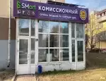 Ломбард Ломбард Стимул фото - оценка, покупка и продажа золота, золотых украшений с бриллиантами, шуб, телефонов, ноутбуков, автомобилей, ценных вещей под залог