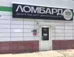 Ломбард Ломбард Традиция фото - оценка, покупка и продажа золота, золотых украшений с бриллиантами, шуб, телефонов, ноутбуков, автомобилей, ценных вещей под залог