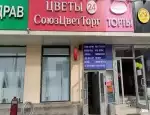 Ломбард Ломбард фото - оценка, покупка и продажа золота, золотых украшений с бриллиантами, шуб, телефонов, ноутбуков, автомобилей, ценных вещей под залог