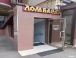 Ломбард Ломбард Ъ фото - оценка, покупка и продажа золота, золотых украшений с бриллиантами, шуб, телефонов, ноутбуков, автомобилей, ценных вещей под залог