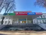 Ломбард Мосгорломбард фото - оценка, покупка и продажа золота, золотых украшений с бриллиантами, шуб, телефонов, ноутбуков, автомобилей, ценных вещей под залог