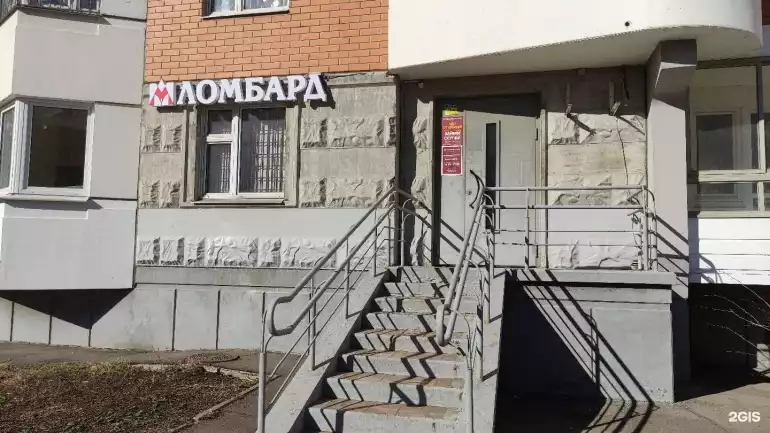 Ломбард Мосгорломбард фото - оценка, покупка и продажа золота, золотых украшений с бриллиантами, шуб, телефонов, ноутбуков, автомобилей, ценных вещей под залог