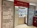 Ломбард Остров сокровищ фото - оценка, покупка и продажа золота, золотых украшений с бриллиантами, шуб, телефонов, ноутбуков, автомобилей, ценных вещей под залог