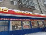 Ломбард Просто 585 фото - оценка, покупка и продажа золота, золотых украшений с бриллиантами, шуб, телефонов, ноутбуков, автомобилей, ценных вещей под залог