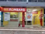 Ломбард Просто 585 фото - оценка, покупка и продажа золота, золотых украшений с бриллиантами, шуб, телефонов, ноутбуков, автомобилей, ценных вещей под залог