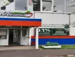 Ломбард Росломбард фото - оценка, покупка и продажа золота, золотых украшений с бриллиантами, шуб, телефонов, ноутбуков, автомобилей, ценных вещей под залог