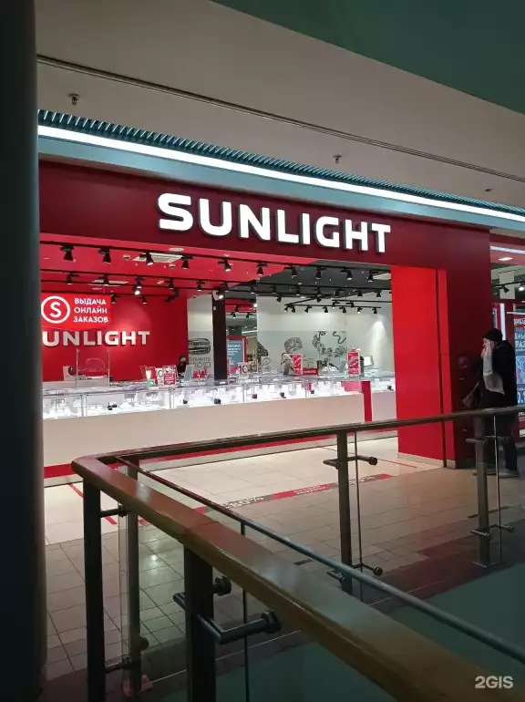 Ломбард Sunlight фото - оценка, покупка и продажа золота, золотых украшений с бриллиантами, шуб, телефонов, ноутбуков, автомобилей, ценных вещей под залог