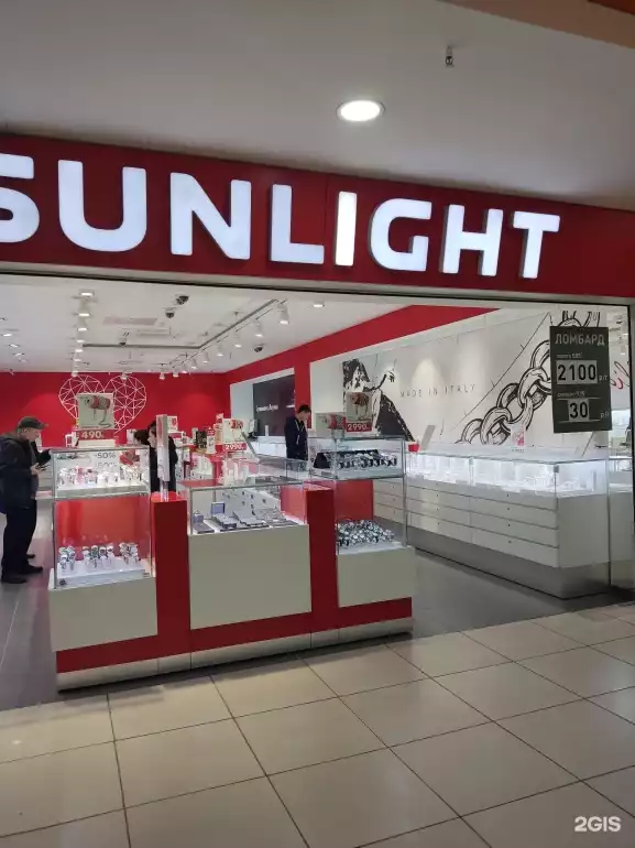 Ломбард Sunlight фото - оценка, покупка и продажа золота, золотых украшений с бриллиантами, шуб, телефонов, ноутбуков, автомобилей, ценных вещей под залог