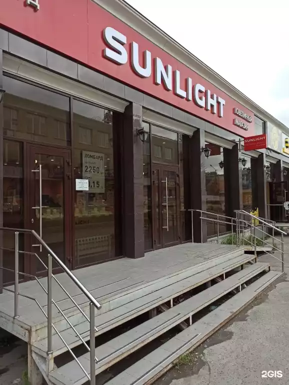 Ломбард Sunlight фото - оценка, покупка и продажа золота, золотых украшений с бриллиантами, шуб, телефонов, ноутбуков, автомобилей, ценных вещей под залог