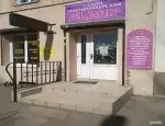 Ломбард Ваш ломбард фото - оценка, покупка и продажа золота, золотых украшений с бриллиантами, шуб, телефонов, ноутбуков, автомобилей, ценных вещей под залог