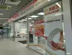 Ломбард Золотой фото - оценка, покупка и продажа золота, золотых украшений с бриллиантами, шуб, телефонов, ноутбуков, автомобилей, ценных вещей под залог